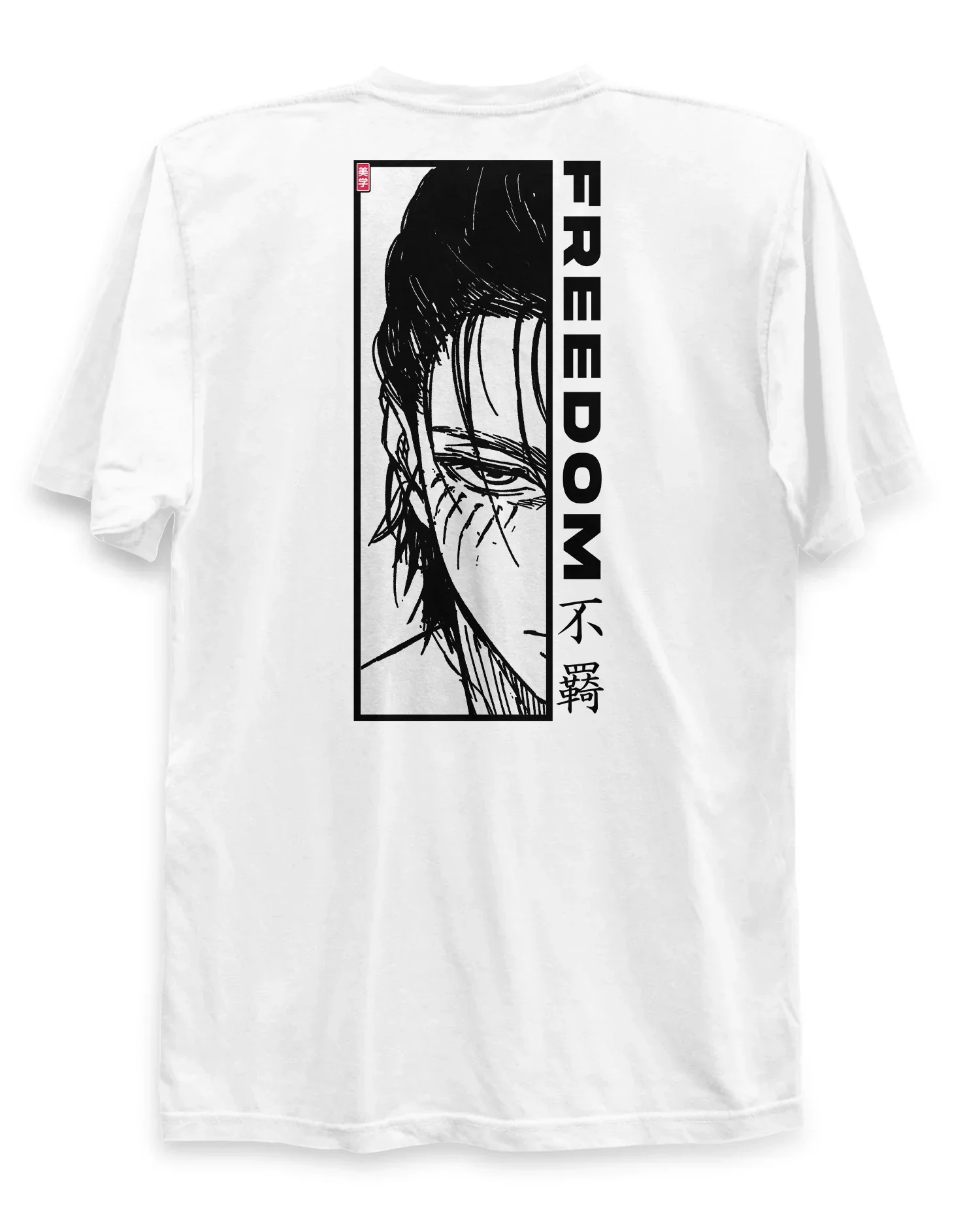 Eren (FREEDOM) - T-Shirt Back Print - Image 4