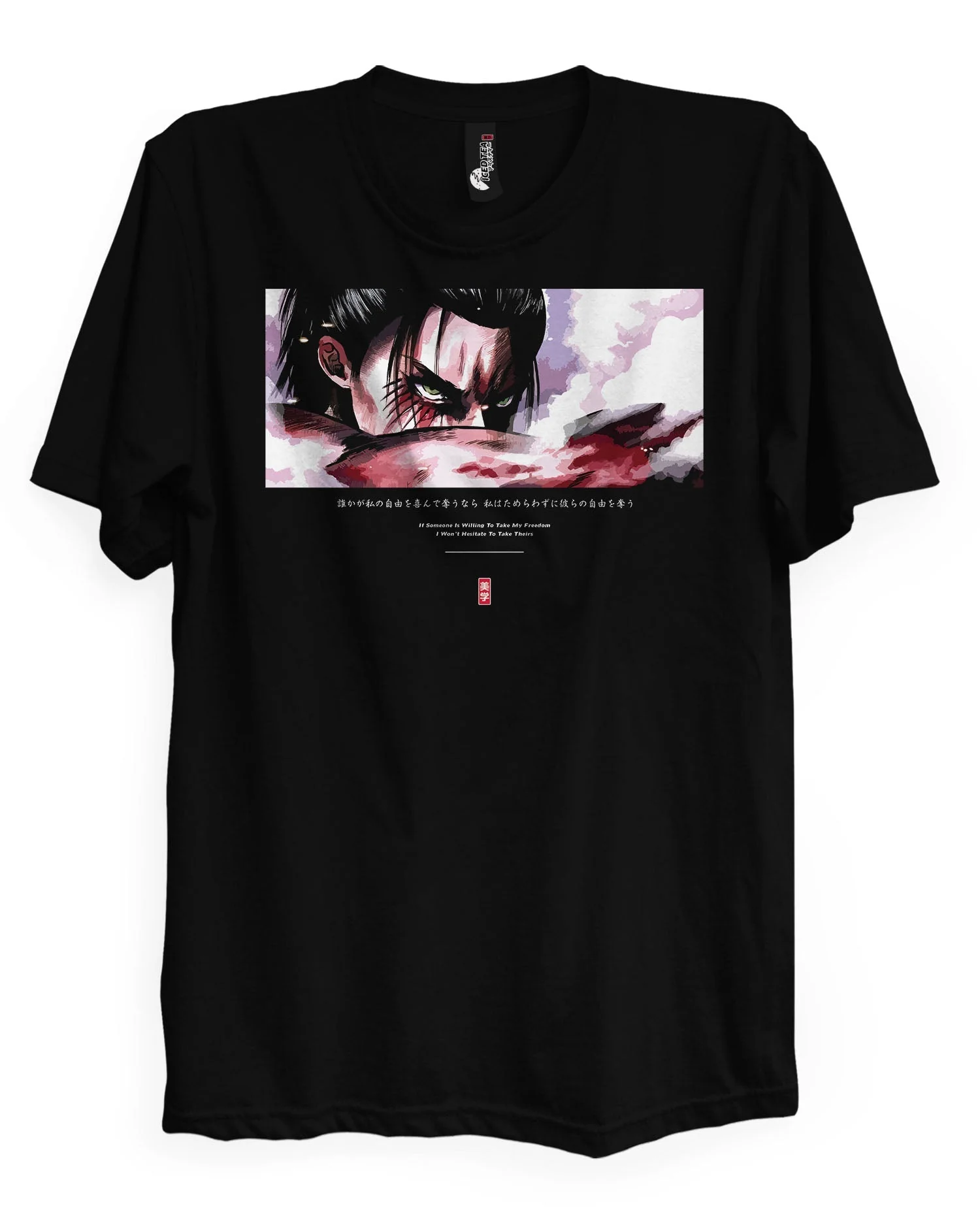 EREN (USURPER) - T-Shirt - Image 3