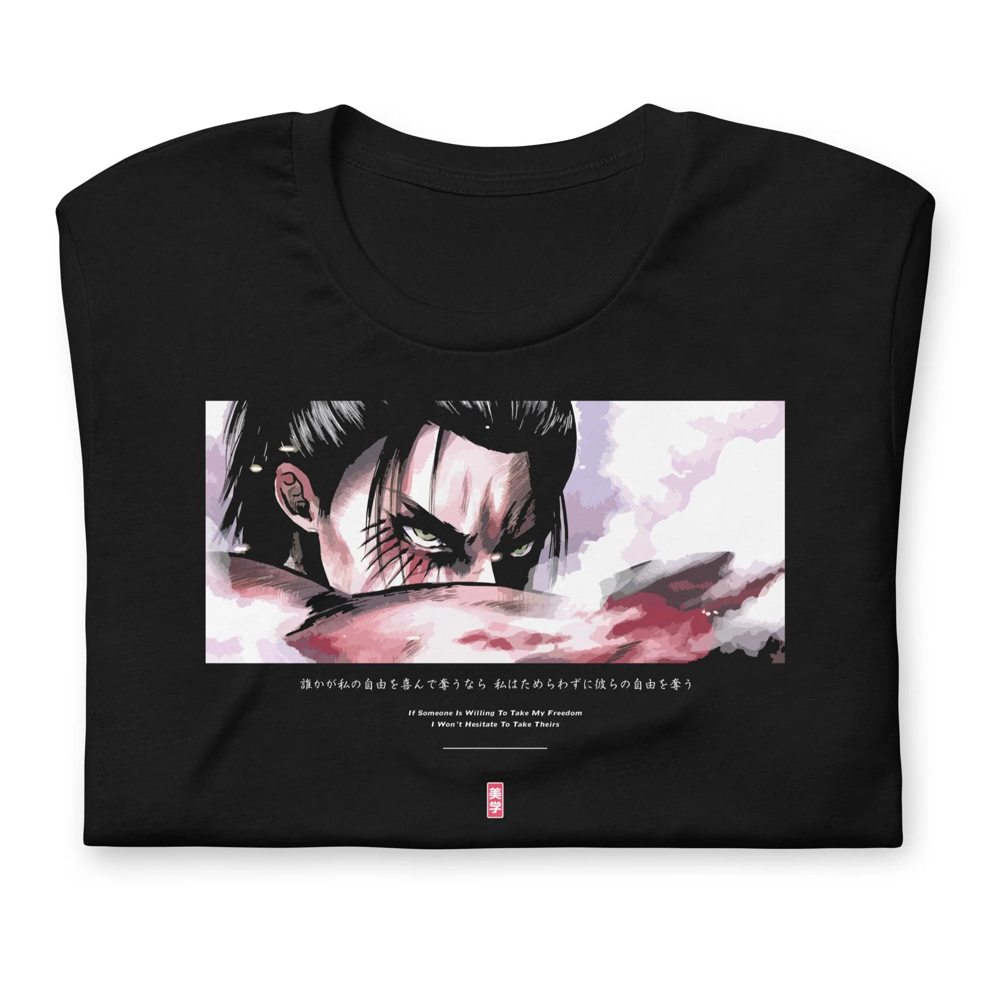 EREN (USURPER) - T-Shirt - Image 5
