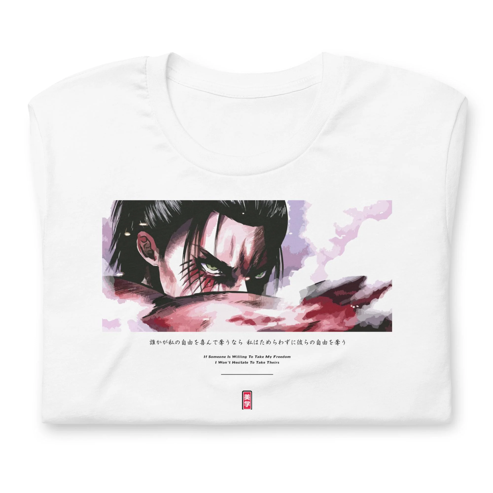 EREN (USURPER) - T-Shirt - Image 6