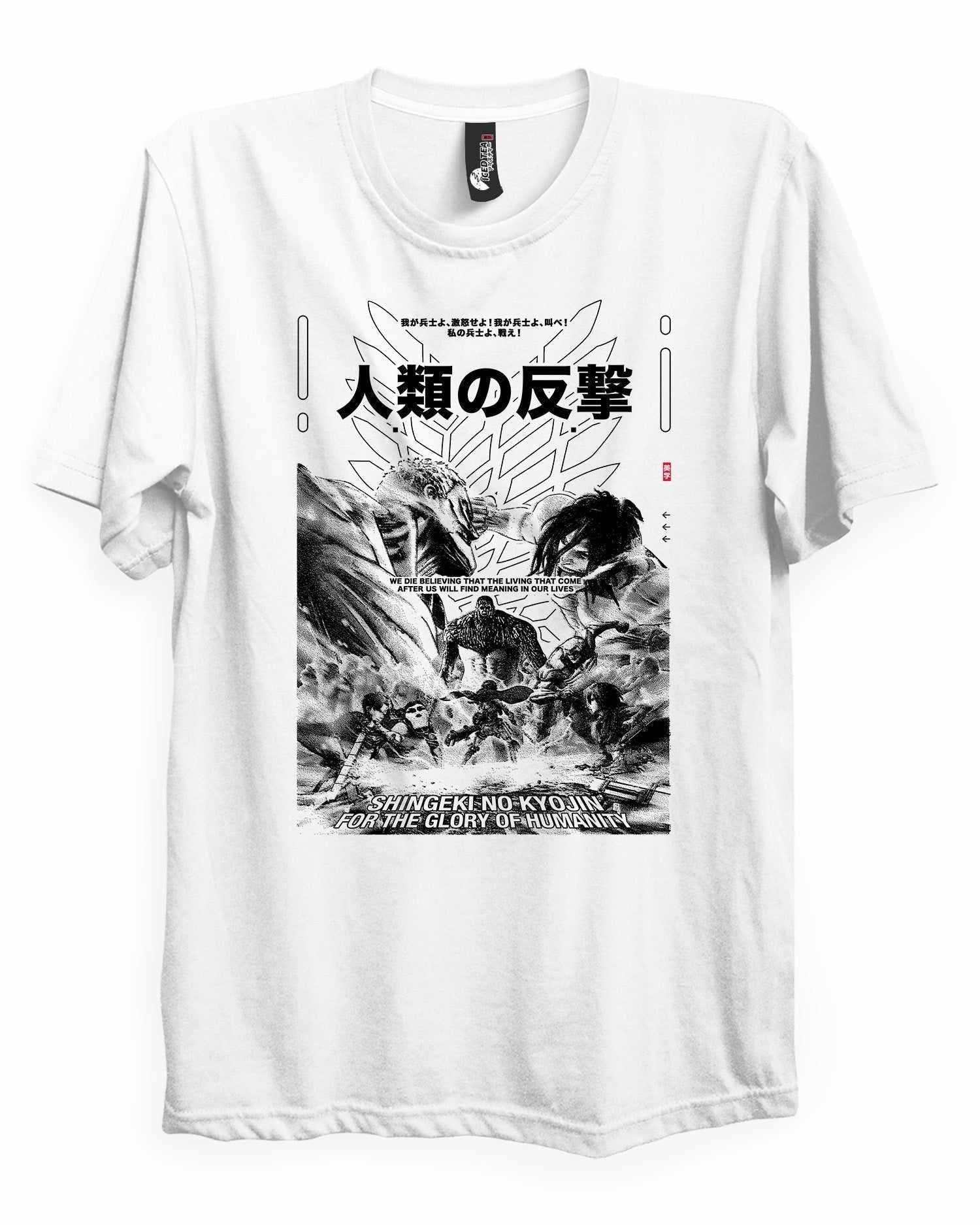 HUMANITY - T-Shirt - Image 3