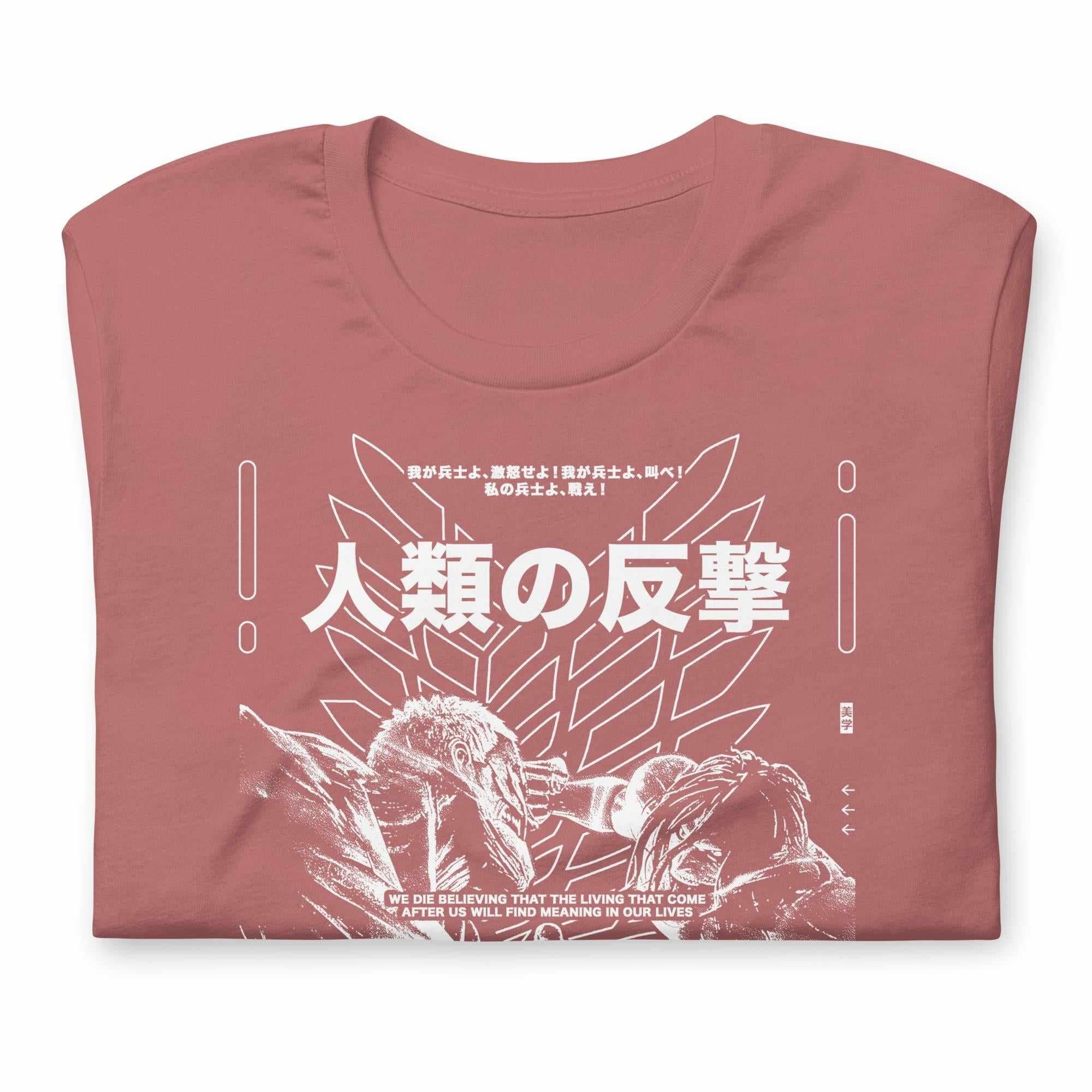 HUMANITY - T-Shirt - Image 4