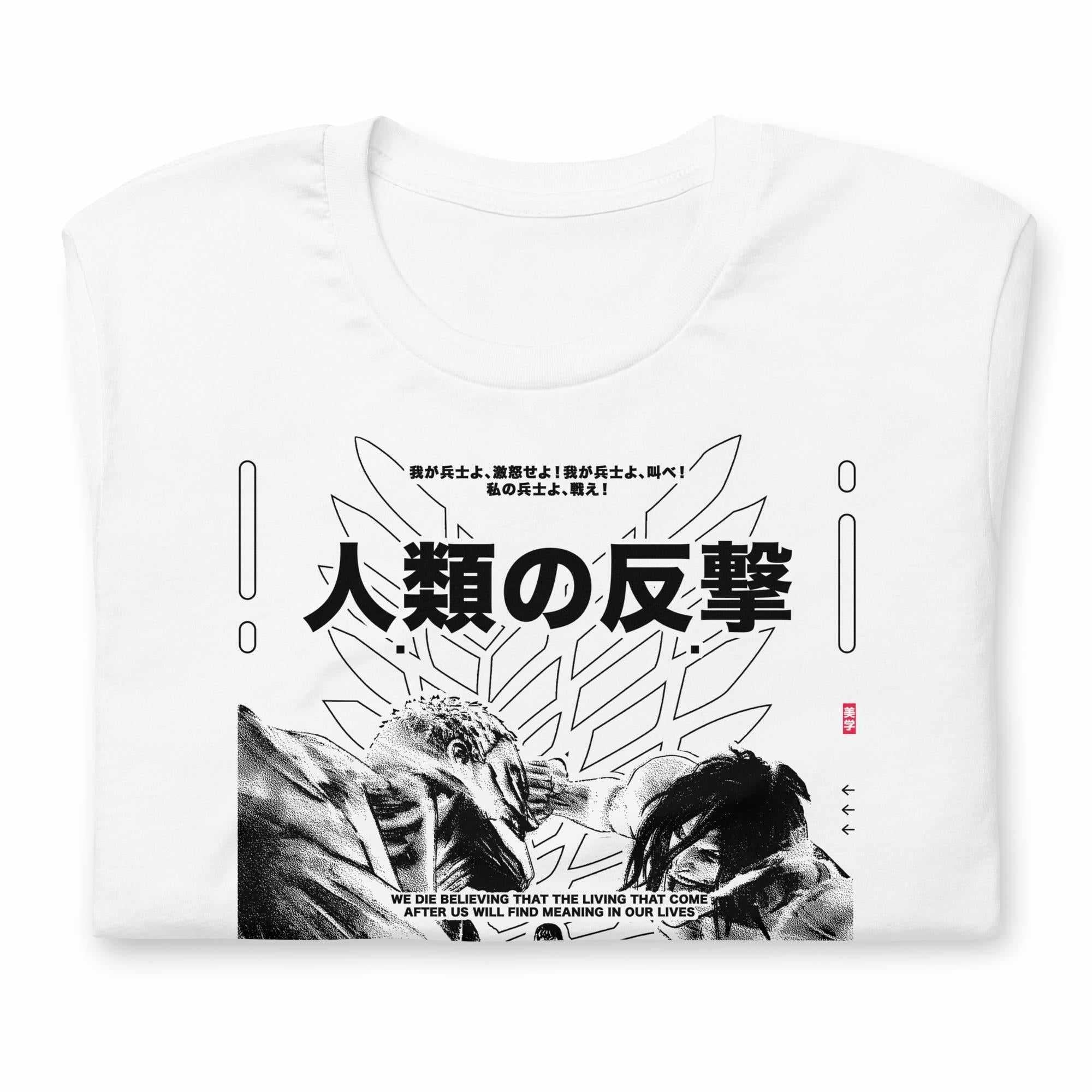 HUMANITY - T-Shirt - Image 5