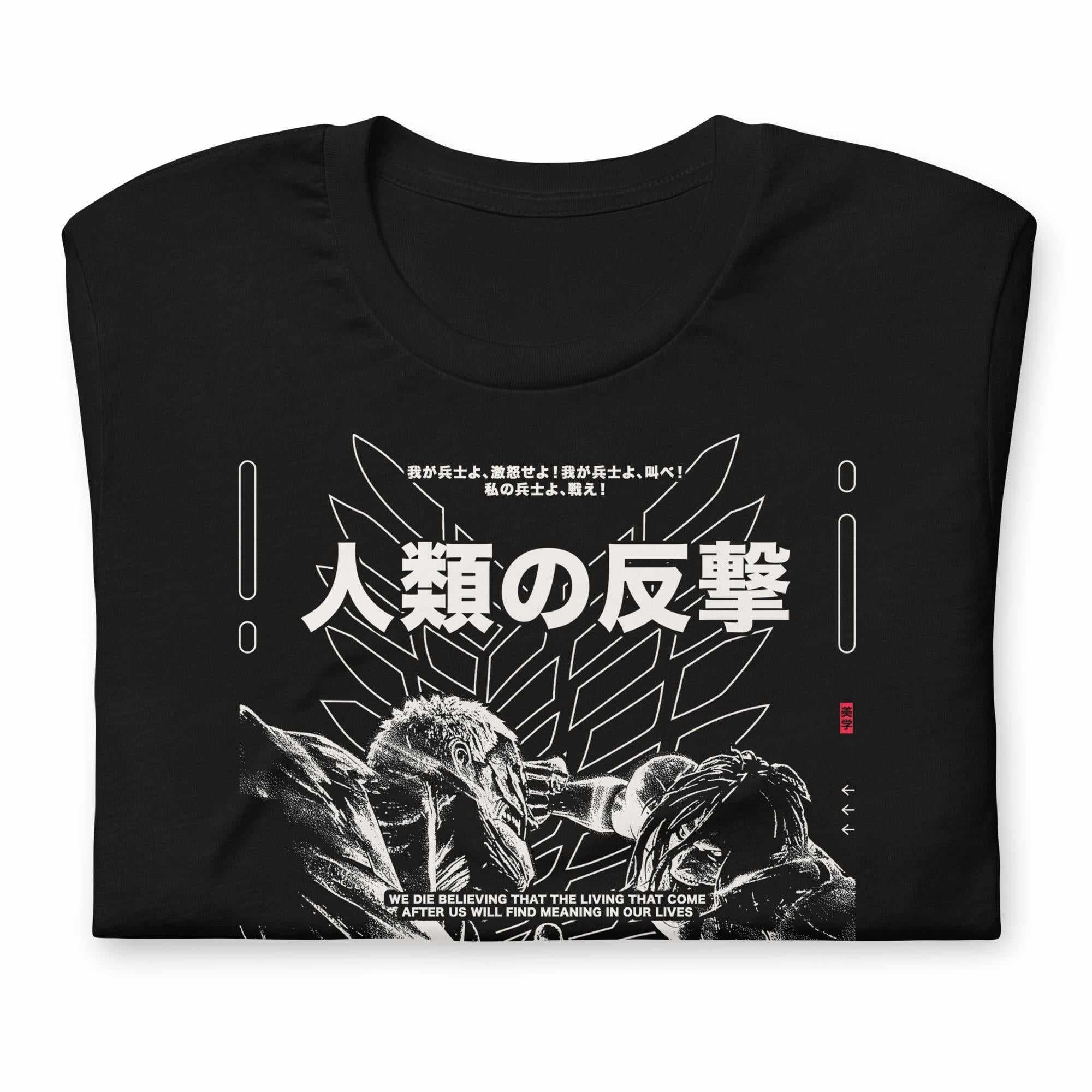 HUMANITY - T-Shirt - Image 6