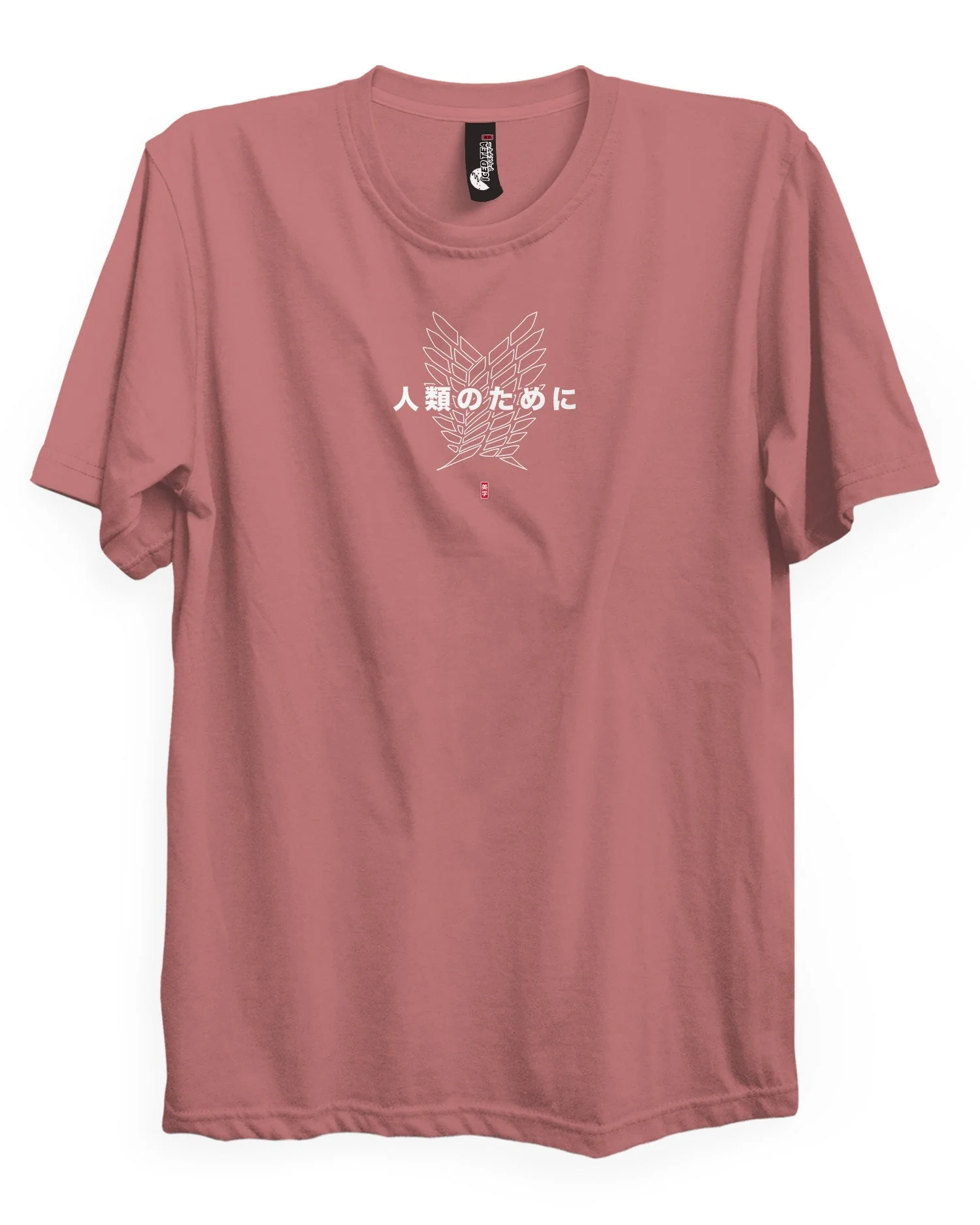 HUMANITY - T-Shirt Back Print - Image 10