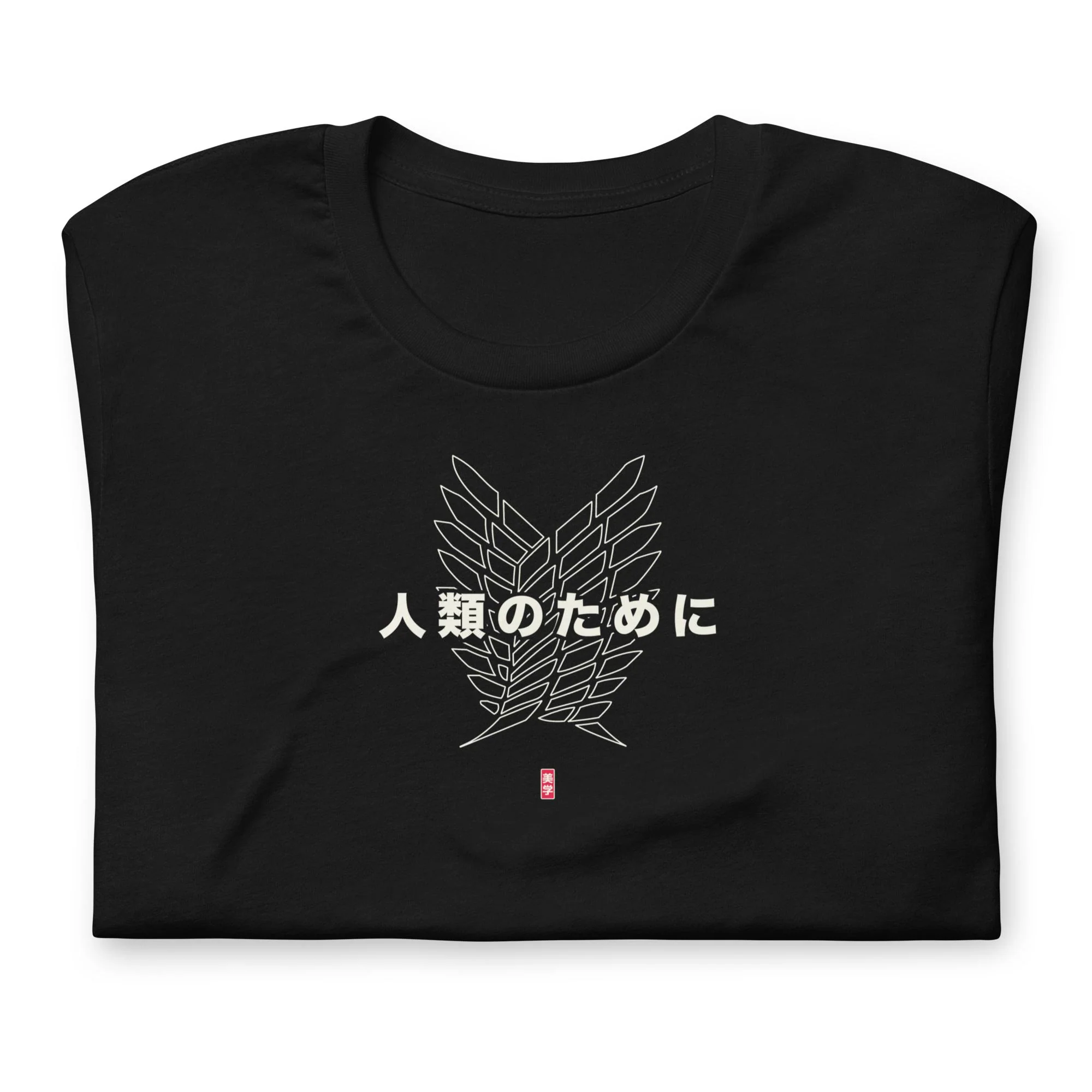 HUMANITY - T-Shirt Back Print - Image 3