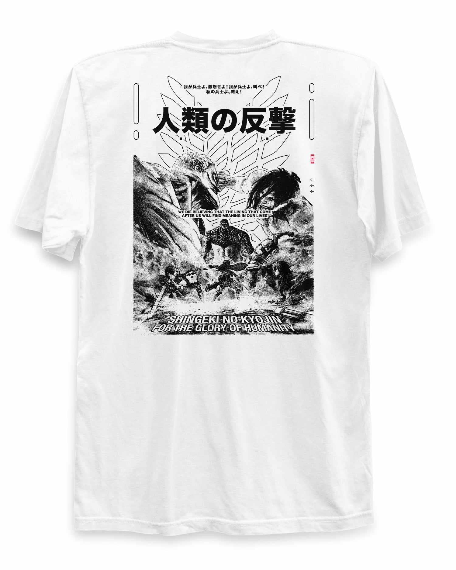 HUMANITY - T-Shirt Back Print - Image 5