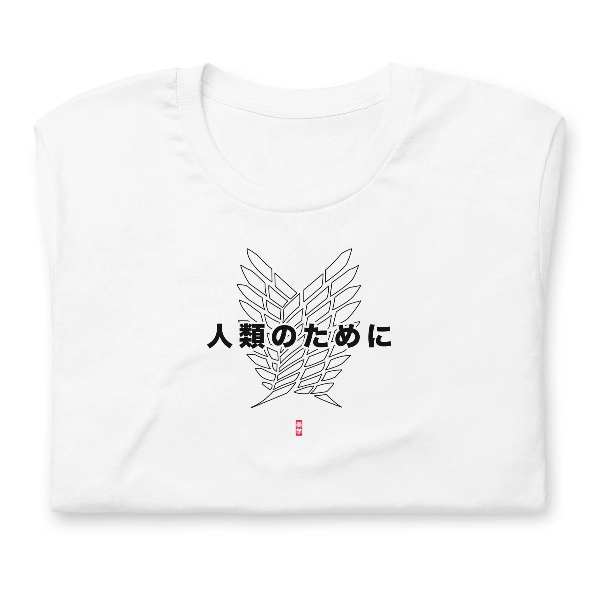 HUMANITY - T-Shirt Back Print - Image 6