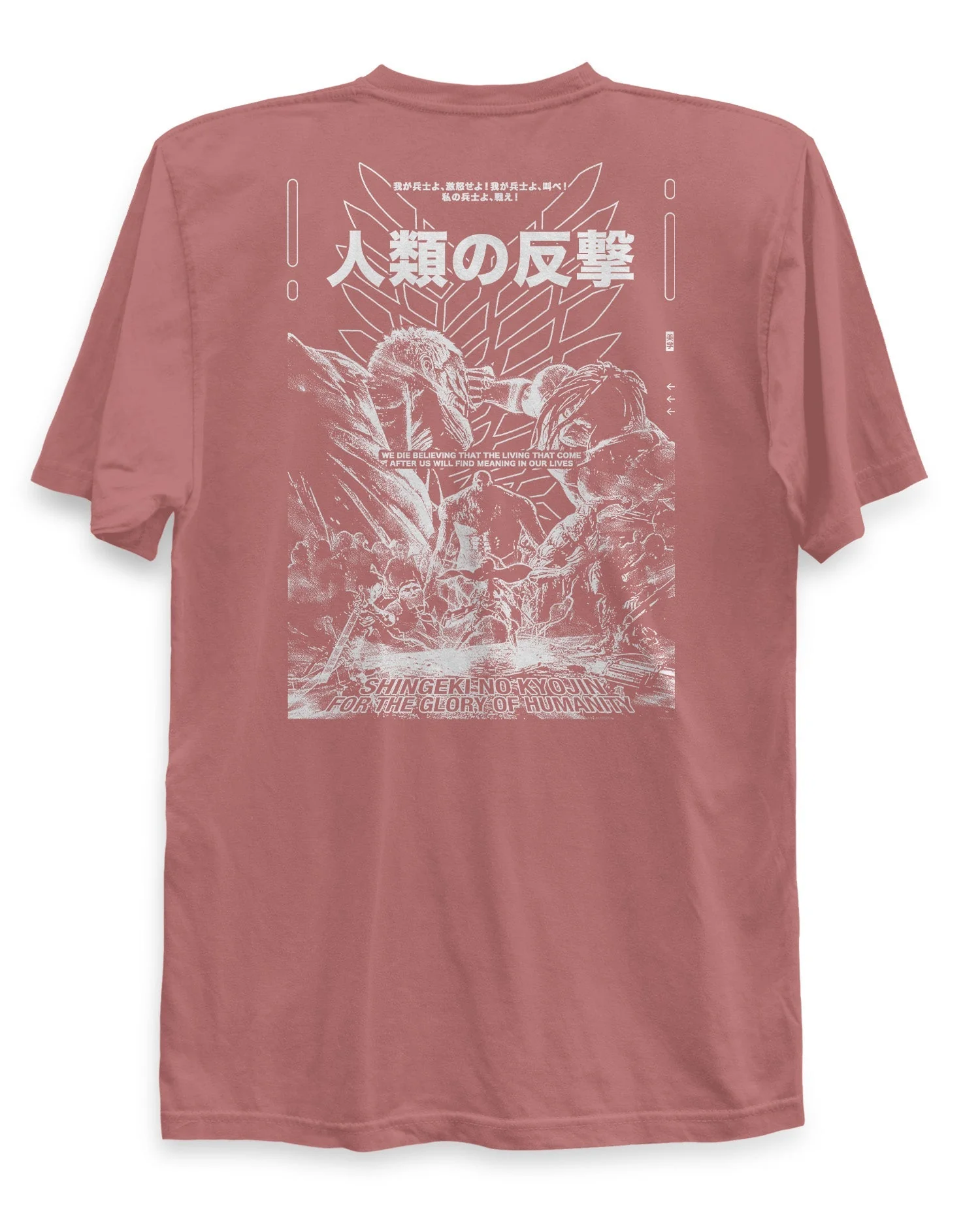HUMANITY - T-Shirt Back Print - Image 8