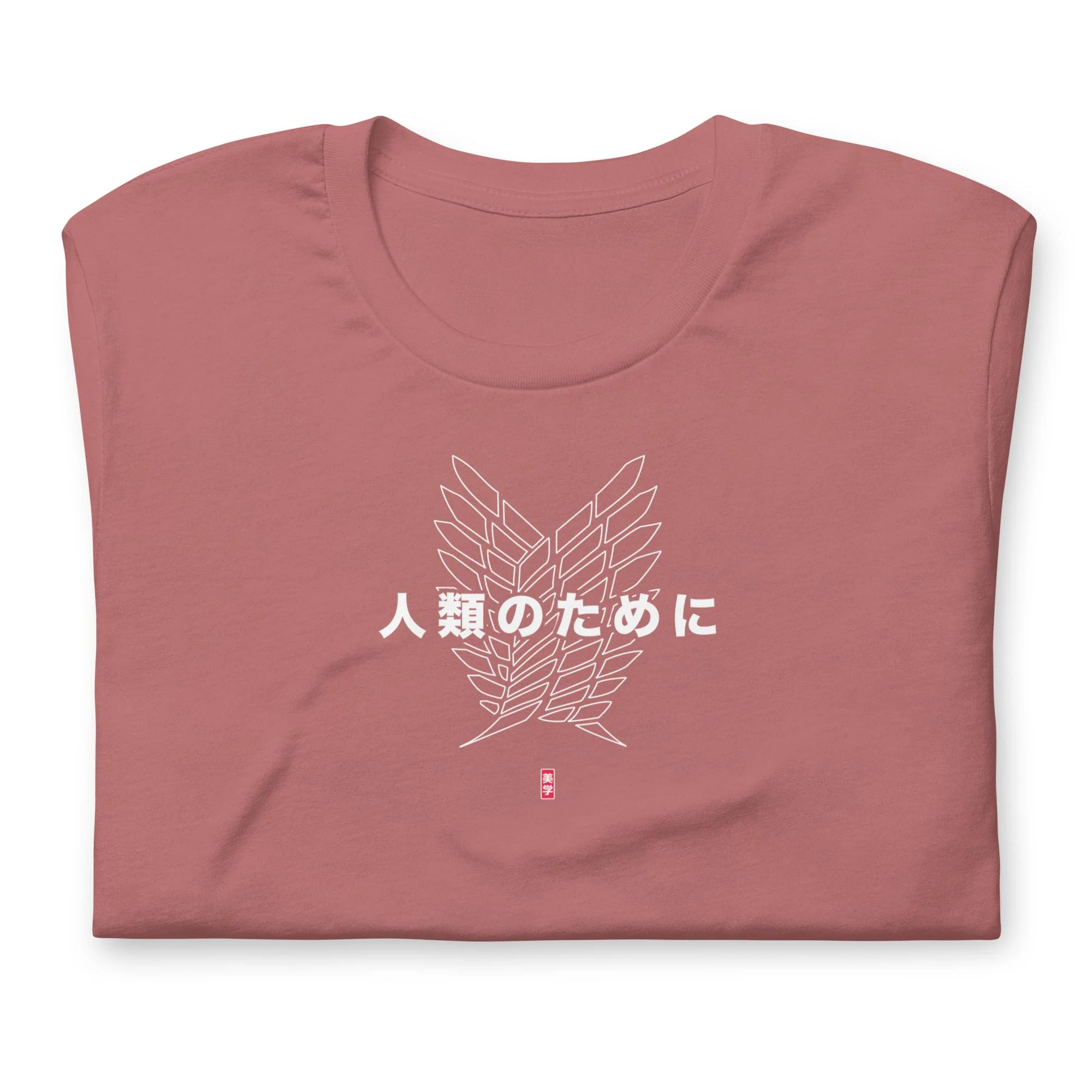 HUMANITY - T-Shirt Back Print - Image 9