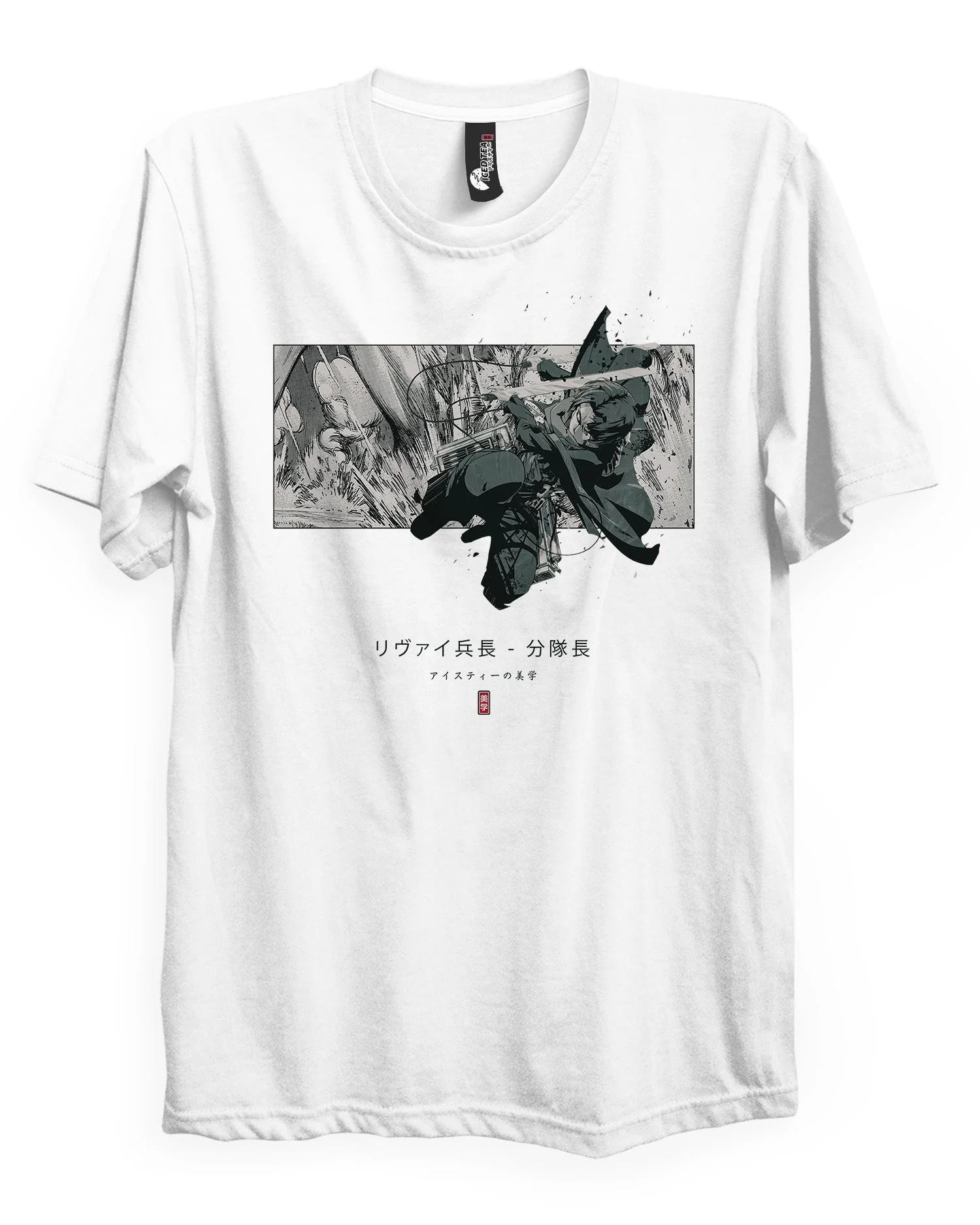 LEVI (SQUAD CAPTAIN) - T-Shirt - Image 4