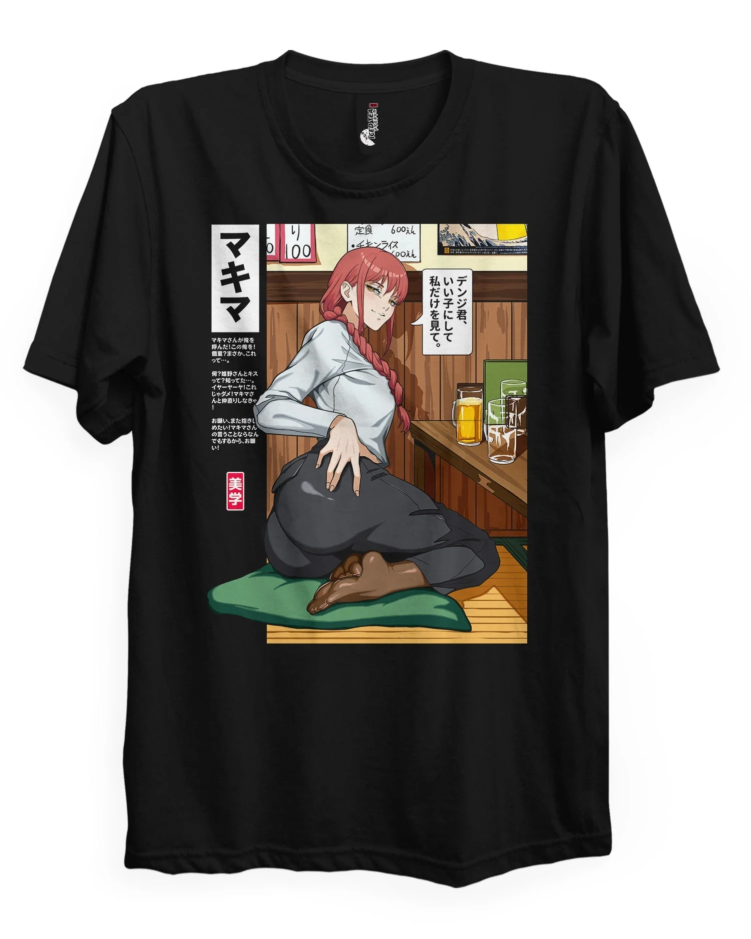 Makima (Drinks) - T-Shirt - Image 3
