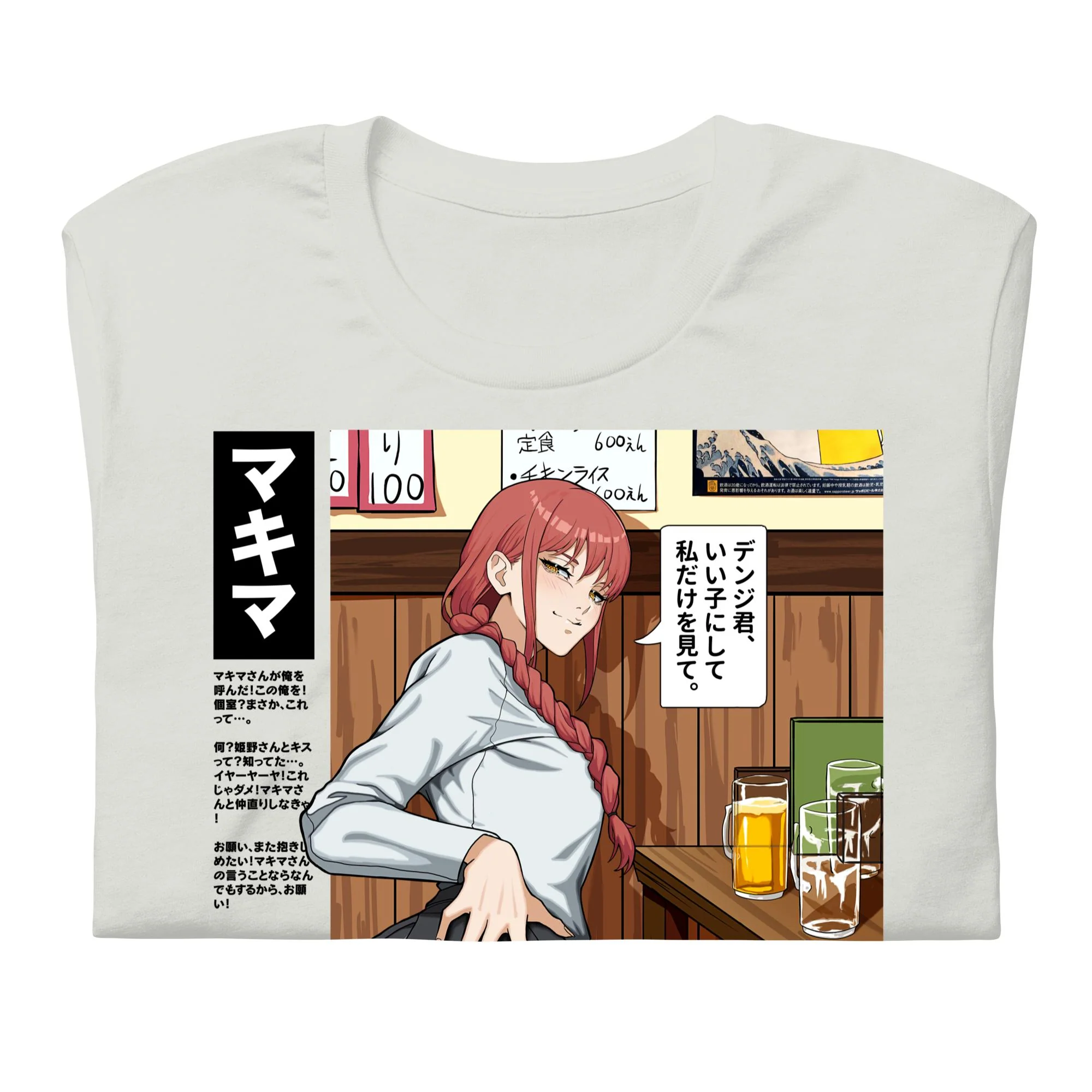 Makima (Drinks) - T-Shirt - Image 5