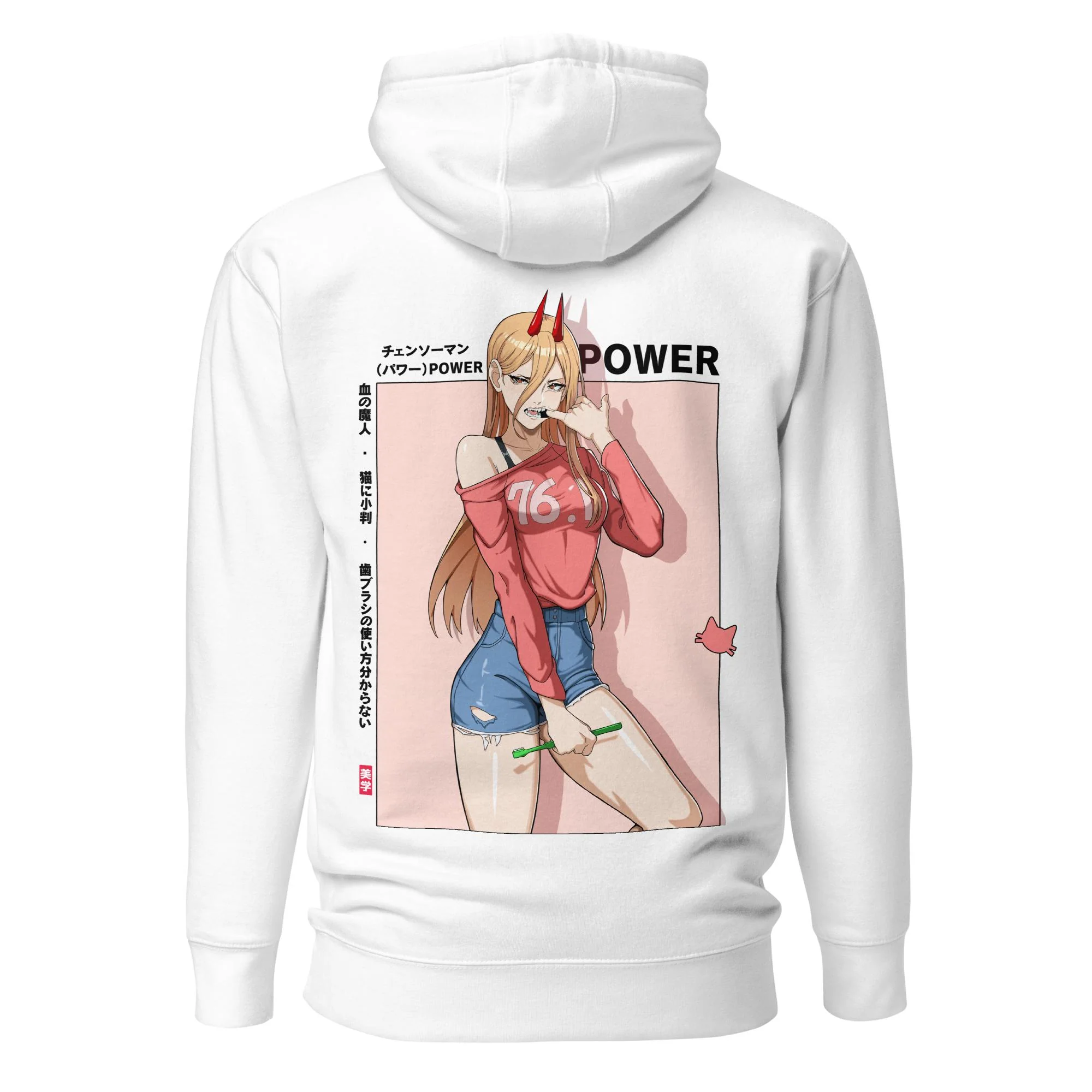 Power (Toothbrush) - Hoodie - Image 5