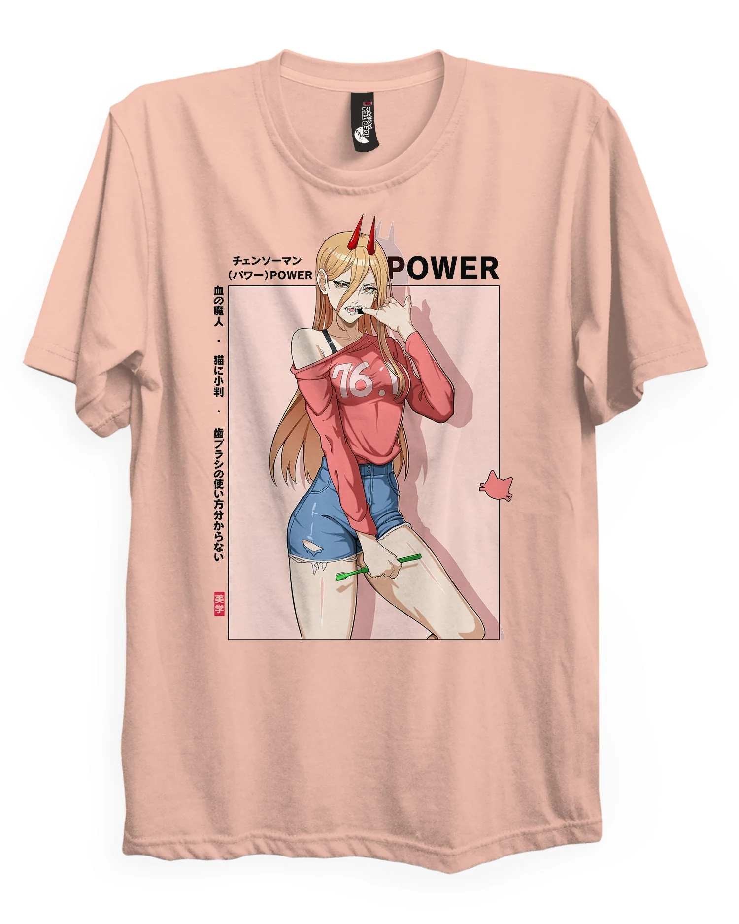 Power (Toothbrush) - T-Shirt - Image 3