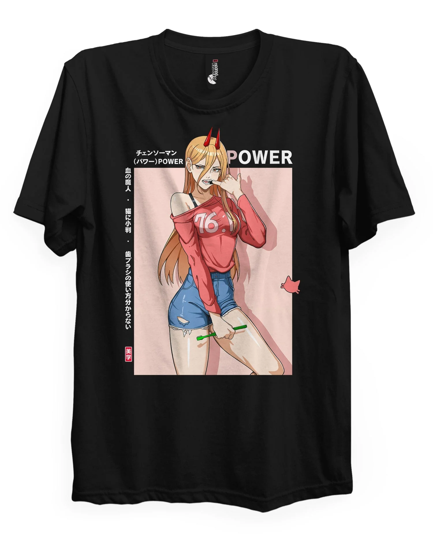 Power (Toothbrush) - T-Shirt - Image 4